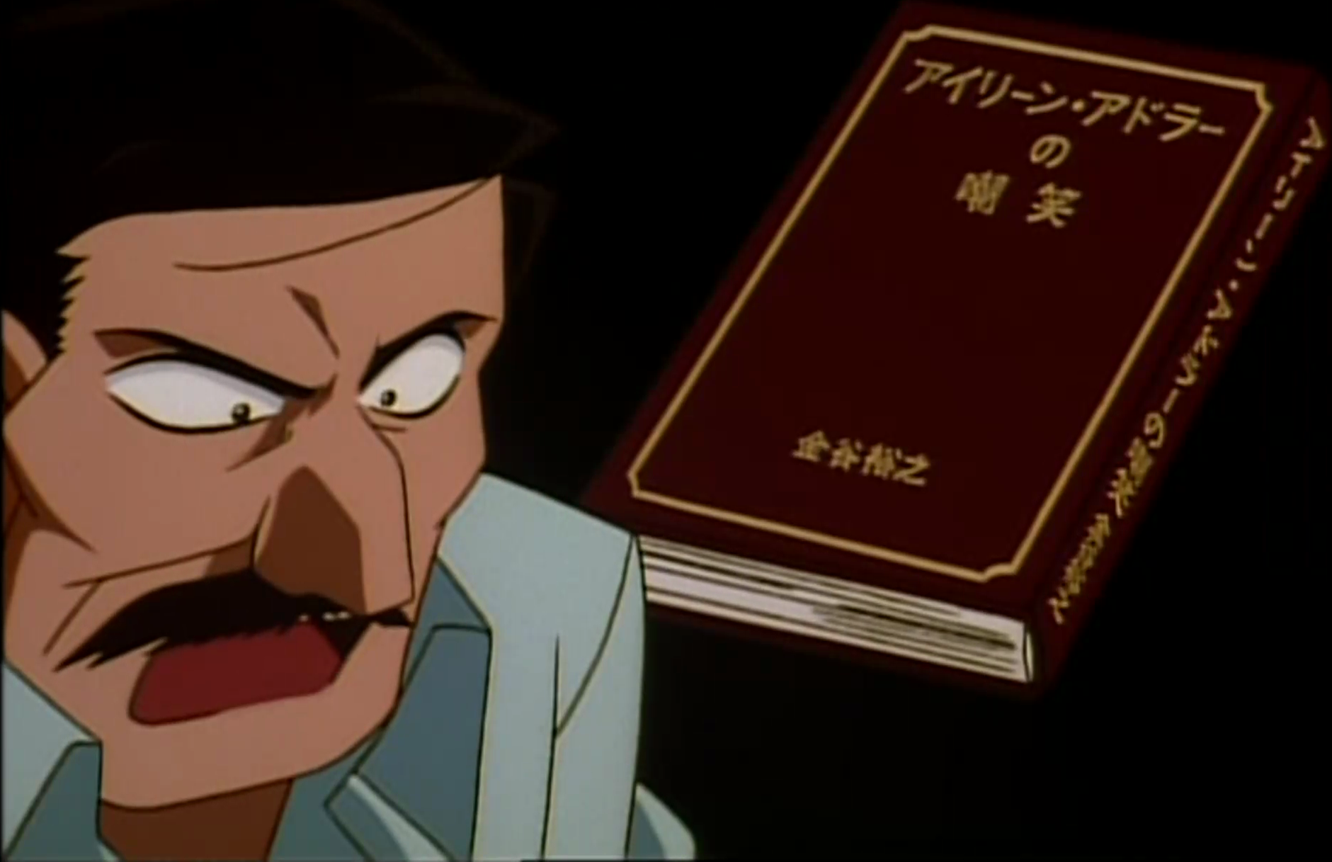 60. Holmes-en omenaldiko hilketa 2. atala